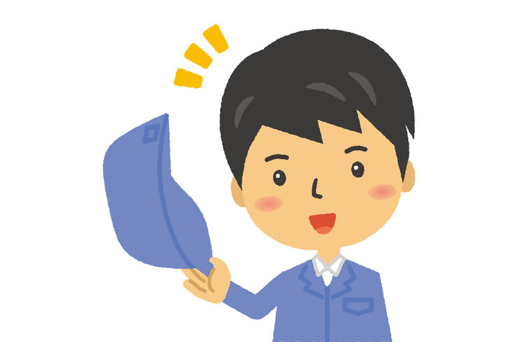 精工